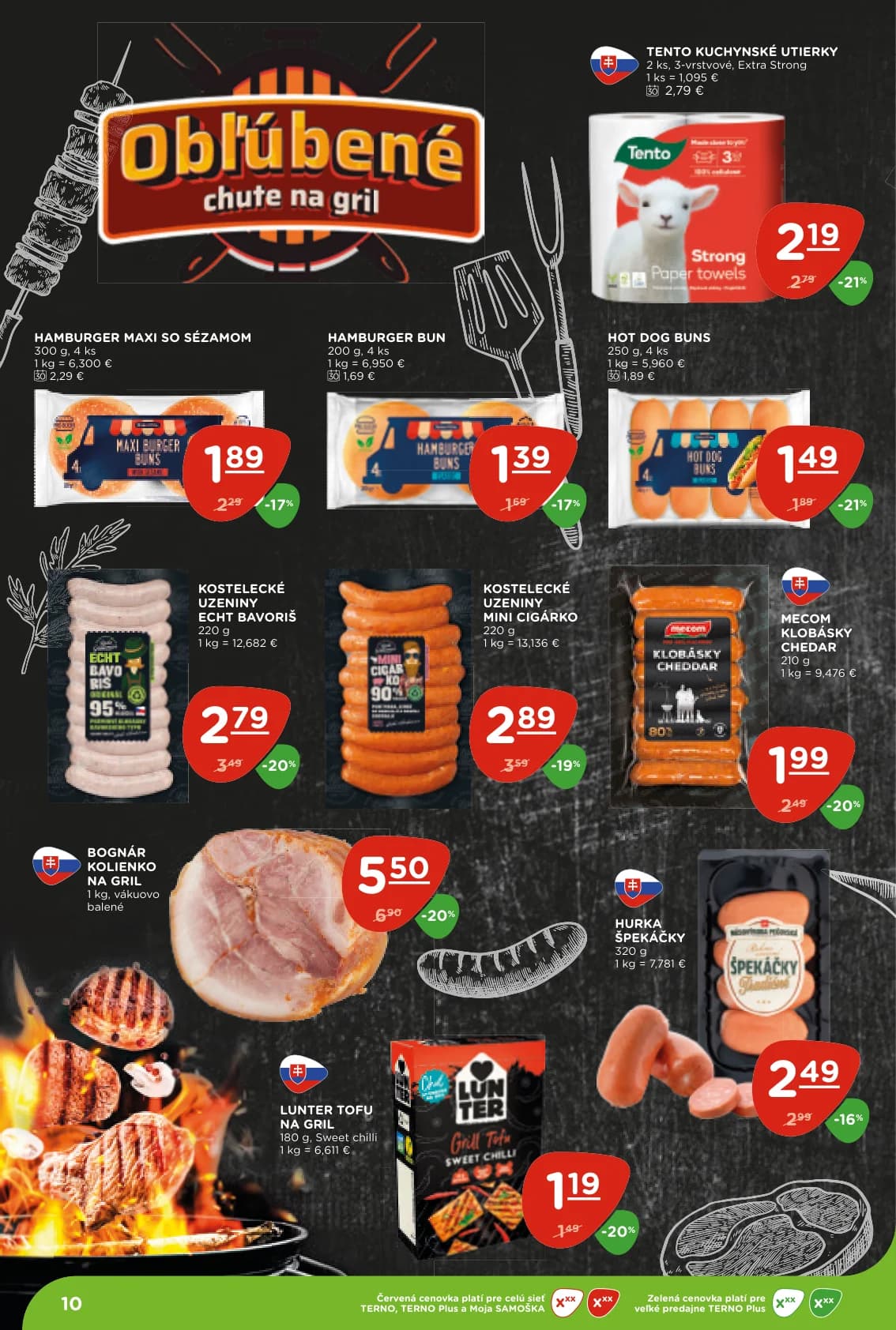 LUNTER TOFU NA GRIL