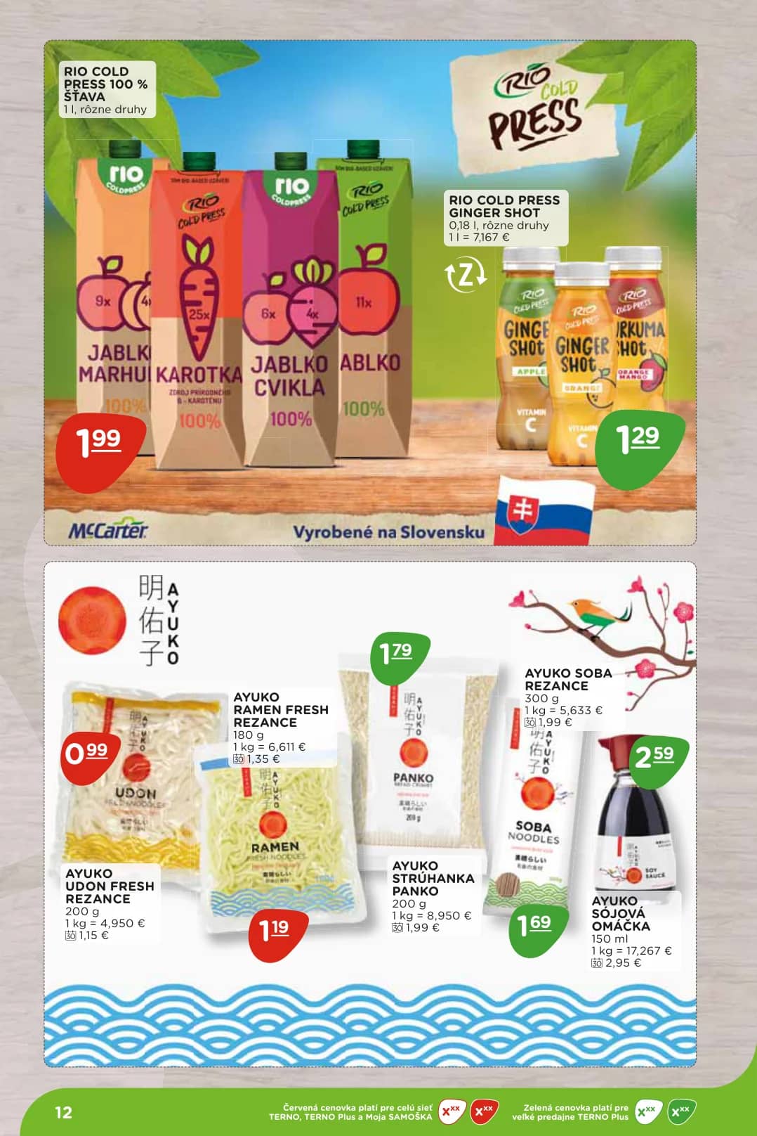 AYUKO UDON FRESH REZANCE